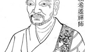 Shitou Xiqian
